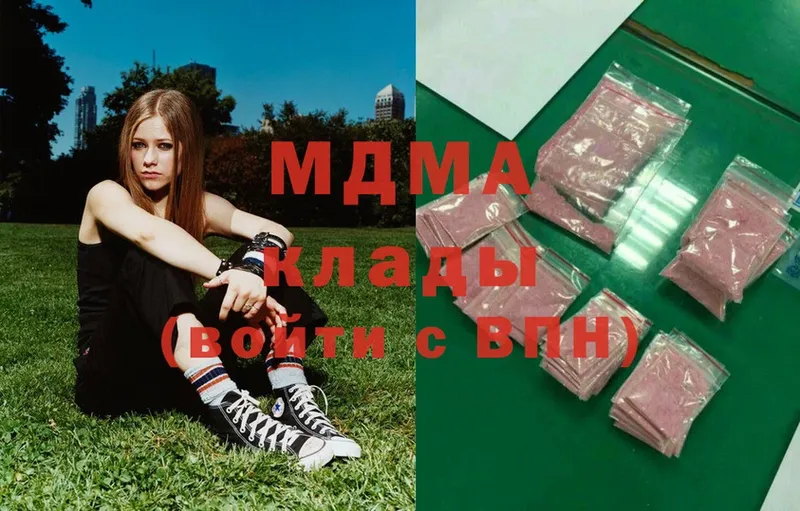 MDMA VHQ Ахтубинск